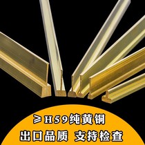 Terrazzo copper strip decorative strip floor solid 5mm3mm flat strip square T-shaped stair floor tile anti-slip strip inlay