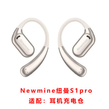 Sold separately newmine newman s1pro headphone charging compartment ear-hanging senna z66pro headphone charging box accessories