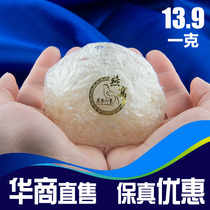 Pregnant woman Birds Nest Malaysia swiftlet specialty gift natural nourishing nutrition 100g dried birds nest cup