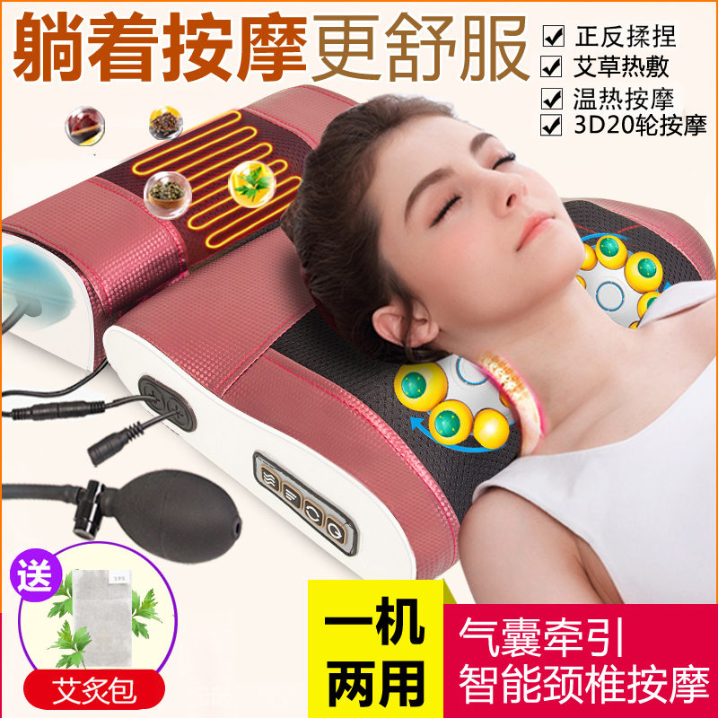 Cervical Spine Pillow Care Cervical Spine Use Instrument Traction Correction Massage Pillow Moxibustion Rational Home Adult Electric Neck Protection Pillow