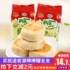 Товары от 生仙里中药材官方店