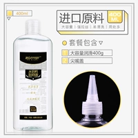 【400 мл】+острый крышка рта во рту