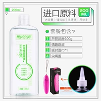 Гель алоэ вера, салфетки, 200 мл