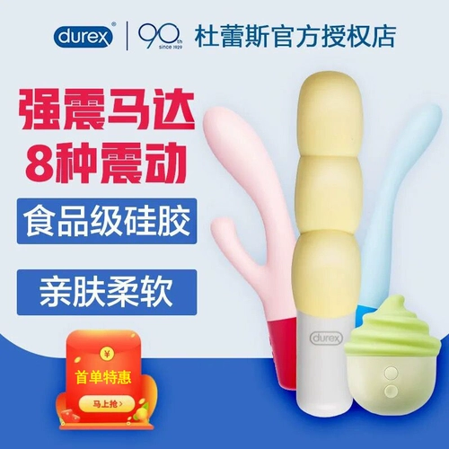 Вибрационный стержень дурек