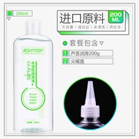 Гель алоэ вера, 200 мл