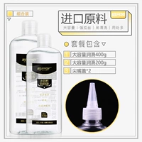 400 мл, 200 мл, 600 мл