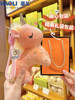 Cute and Dreamy Colorful Unicorn Plush Doll Keychain Backpack Pendant Couple Best Friend Birthday Gift