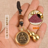 Amitabha Transfer Money+Hollow Proke [Guardian Dog] Отправить cinnabar