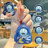 Funny Emoticon Pack Face-Changing Backpack Car Keychain School Bag Pendant Trinket Decompression Artifact Decompression Doll Toy