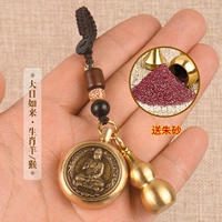 Great Ri Rulai для перевода денег+пусто -тыква [овца -опекуны] Отправить cinnabar