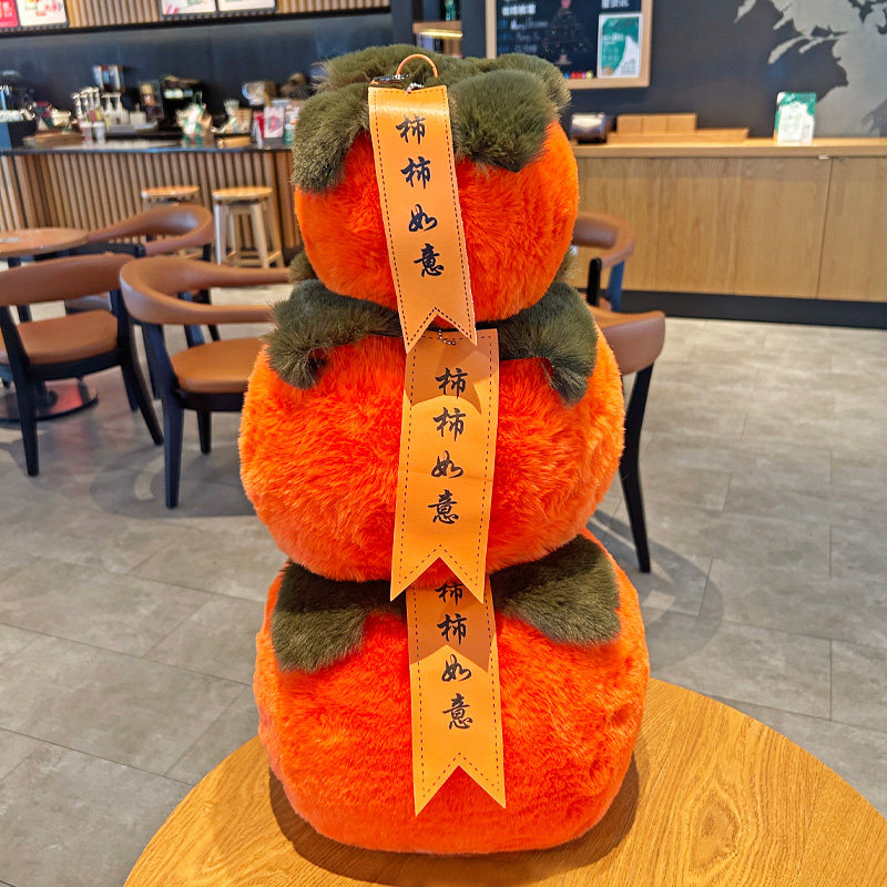 Cute Raccoon Fur Little Persimmon Car Keychain Plush Pendant, Good Luck Persimmon Living Room Hanging Ornament Decoration