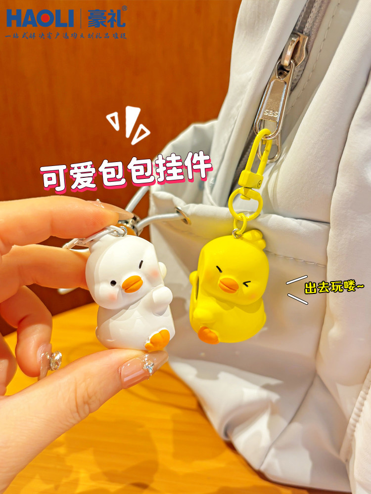 Cute Couple Magnetic Stickers Duck Doll Keychain Internet Celebrity Women's Key Ring Backpack Pendant School Bag Small Ornament