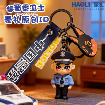 Cute Police Officer Female Police Officer Doll Keychain Pendant Anti-Fraud Promotion Interactive Gift Cartoon Ornament