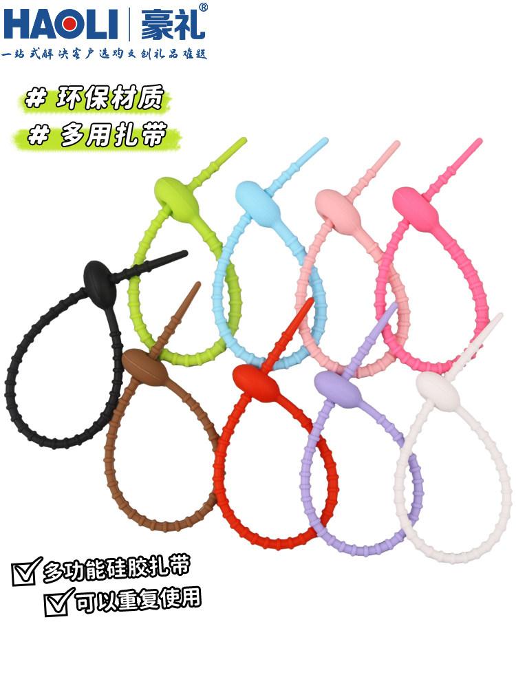 Colorful Multifunctional Storage DIY Rope Ring Anti-Lost Silicone Strap Simple Accessory Bag Key Ring Keychain Pendant