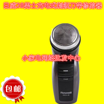  Riwei RSCX-28 electric shaver rechargeable razor rotary single head free shipping insurance