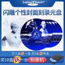 Ritek flash carving DVD R flash carving printing disc DVD burning empty disc 10-piece barrel