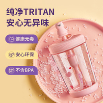 ECOTEK super cute water cup Adult girl heart portable summer female high-value plastic childrens cup with straw