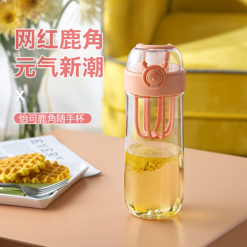 ECOTEK Sport water glass portable female ins wind summer anti-fall student cute tritan plastic with hand mug