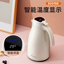 ECOTEK smart thermal insulation pot Household thermal insulation kettle Large capacity thermos bottle Glass liner thermos Boiling water thermos