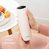 Smart thermos female portable student 316 stainless steel cute simple ins large capacity male reminder drinking cup