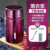 hộp cơm cắm điện lock and lock ECOTEK cốc có inox 316 焖 nồi cơm cháy cách nhiệt siêu dài hộp cơm cháy âm ỉ lon cách nhiệt thùng cháo - Hộp cơm điện sưởi ấm hộp cơm văn phòng cắm điện Hộp cơm điện sưởi ấm