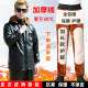 皮衣皮裤男工作服套装加绒加厚外卖机车挡风保暖立领棉衣连帽外套