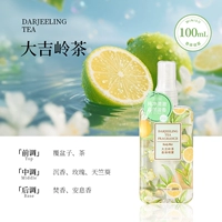 Чай Дарджилинг, 100 мл