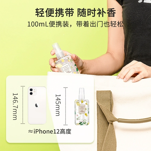 Miniso, дезодорант, спрей, свежие парфюмированные духи