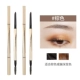 Маленький золотой карандаш для бровей в тюбике [коричневый] [2 шт. в упаковке]