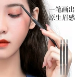 Miniso, автоматический водостойкий долговечный карандаш для бровей, 1.5mm, долговременный эффект, не растекается