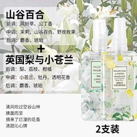 【Популярная комбинация 2p】 Francisla + Valley Lily