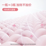 Miniso, парфюмированный антибактериальный свежий кондиционер со стойким ароматом, долговременный эффект