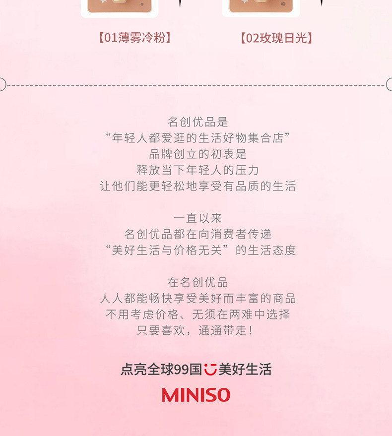 Лежа шелкопряда miniso名创优品双头阴影卧蚕笔眼线笔眼角提亮高光立体珠光眼影笔