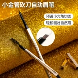 Miniso, водостойкий черный карандаш для бровей, долговременный эффект, не стирается