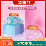 Miniso, аромотерапия, свежий дезодорант