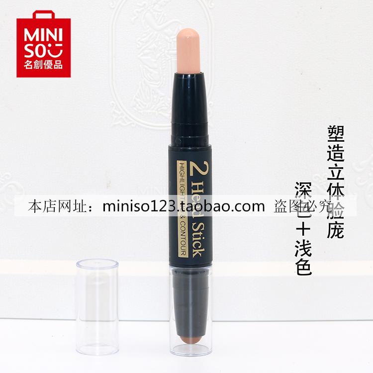 Đầu đôi bóng cao bóng khả năng sửa chữa thanh nền tảng bút mặt nâng stereo V mặt chuyên nghiệp make-up Nhật Bản nổi tiếng sáng tạo của sản phẩm chính hãng kem highlight
