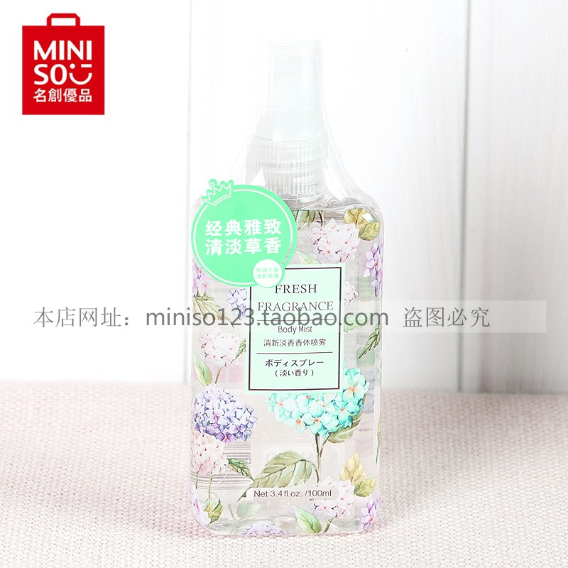 Chính hãng miniso nổi tiếng tạo ra sản phẩm rung tuyệt vời với cùng một đoạn nước hoa đỏ cơ thể xịt nước hoa tươi sinh viên dior sauvage 10ml