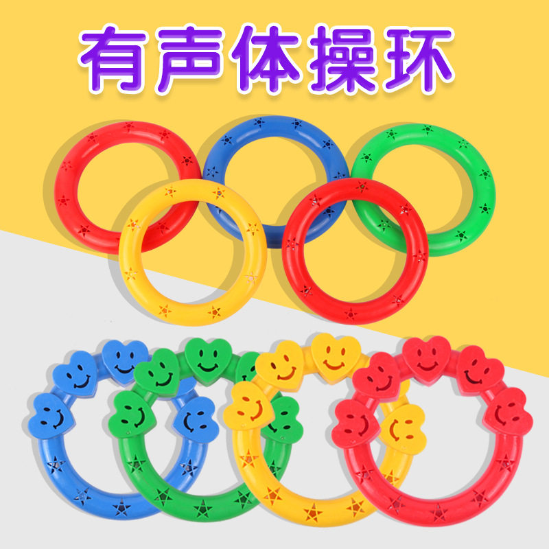 Kindergarten equipment props holding children's audio gymnastics ring morning exercise dance bracelet fitness dumbbell hand rattle