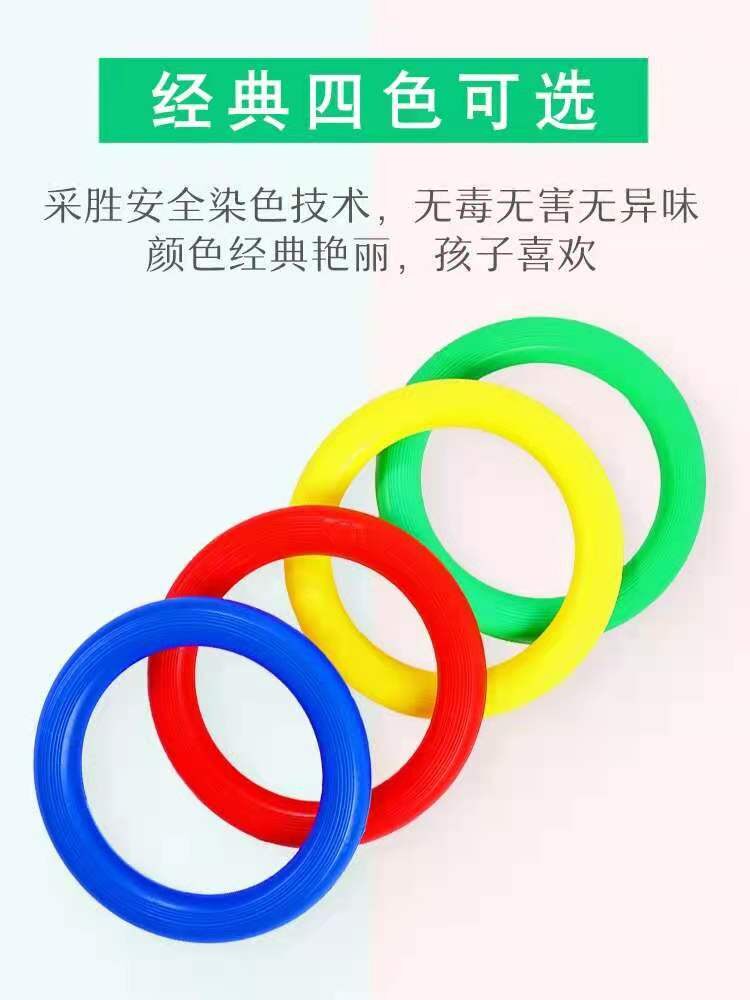 Kindergarten silent blow molding gymnastics bracelet gymnastics circle children's sensory integration sports fitness morning exercise equipment color ring