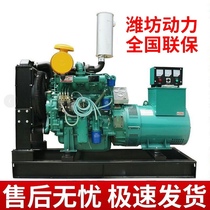 Weichai diesel genset 30 40 50 75 100 120 150 200 250kw 300 kW three-phase