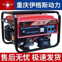 Chongqing 3kw small gasoline generator household single-phase 220V three-phase 380V 5 6 8KW 10 KW micro
