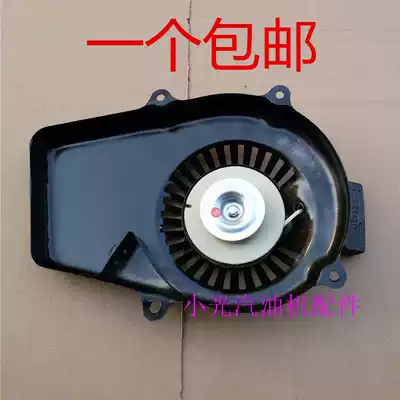 Gasoline engine small generator parts ET950 650 600 w800 Watt hand pull plate Mountain leaf starter