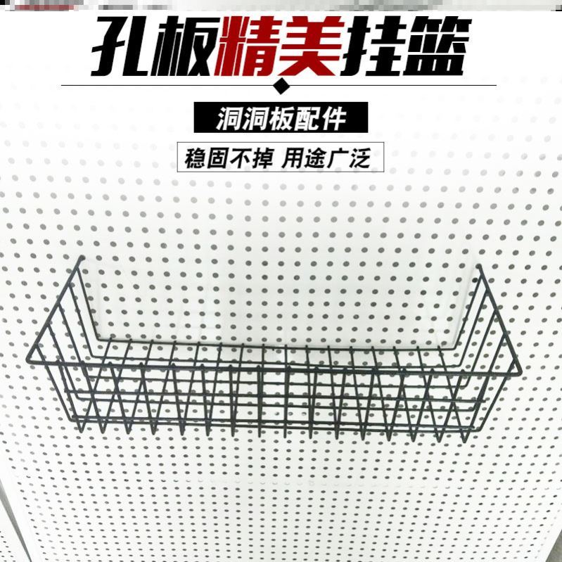Wall Decoration Multifunctional Hanging Basket Black and White Wire Hanging Basket Kitchen Storage Basket Black and White Tray Basket Orifice Wall Hanging