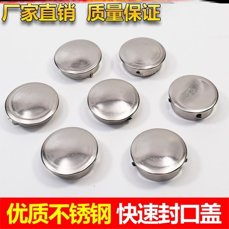 Security door hole decorative cover C- shaped steel blocking plug furniture screw hole cover 25mm304 stainless steel front blocking plug