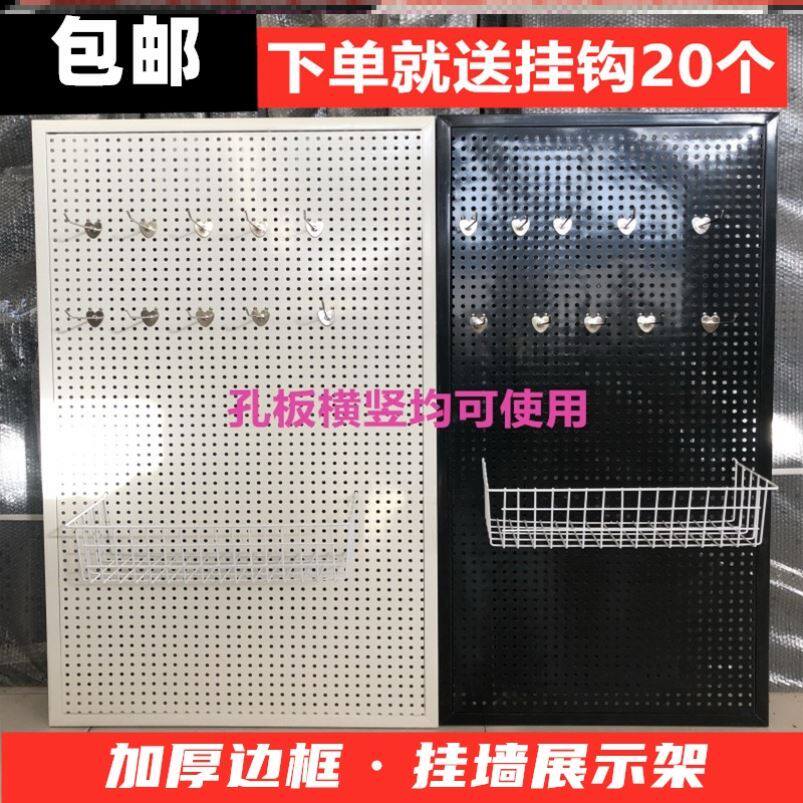 Punch-free shelf plate hole hole board wall rack adhesive hook accessories jewelry rack display cabinet hanging socks