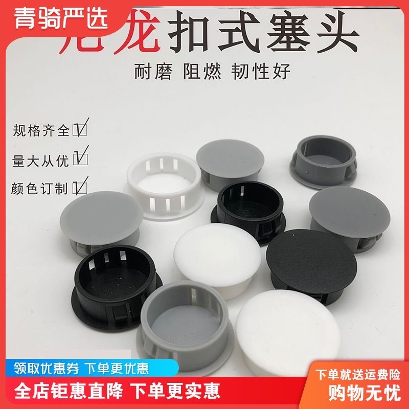 25mm stainless steel fireproof anti-theft door expansion screw sealing cover door frame plugging plug decorative cover plugging cover plastic