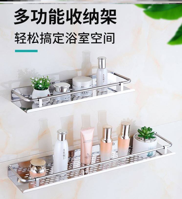 Makeup Room Shelve Wall-mounted Shampoo Body Wash water body Rack Bath shelf Thickened Space Aluminum Collection