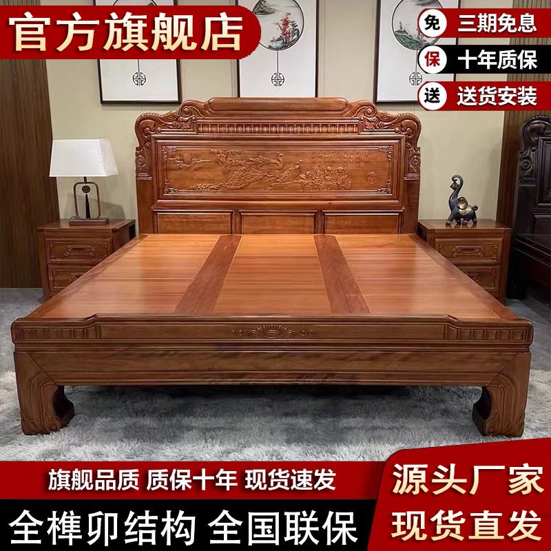 Golden Rosewood Solid Wood Bed, Double Bed for Bedroom, Full Mortise and Tenon Structure, Classical Carved Design, Thickened Tiger Legs, 1.8m Large Bed