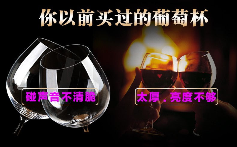 Sáng tạo nhà pha lê rượu thủy tinh ly lớn ly thủy tinh sang trọng cá tính rượu vang thủy tinh châu Âu đồ mở rượu vang