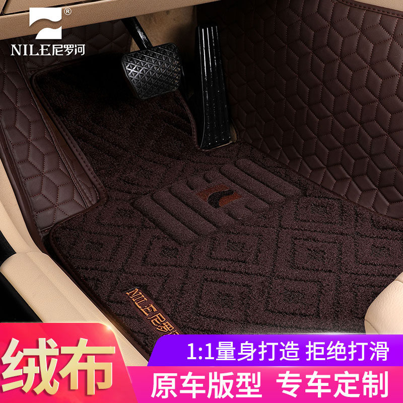 Ling NX200LS500 NX200LS500 GS300 GS300 RX270 RX270 Nile special suede cloth fully surrounding the footbed